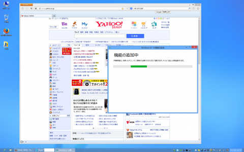 Windows8-81.png
