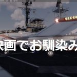 機体アドオン その2 「AEROSOFT F-14 Extended」