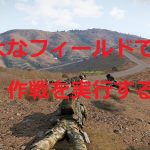 ARMA3: フラシム戦術部